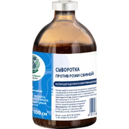 Сыворотка против рожи свиней