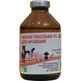 Натрия тиосульфат 30% для инъекций