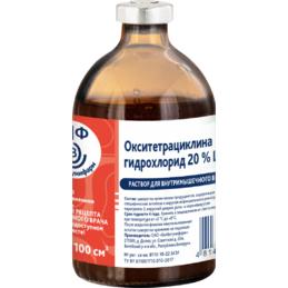 Окситетрациклина гидрохлорид 20 % LA