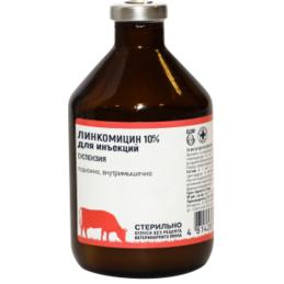 Линкомицин 10 % для инъекций