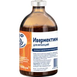 Ивермектин 1 % для инъекций